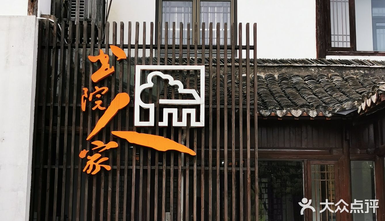 去滴水湖玩最大的麻烦事是吃饭，真的基本没有选择