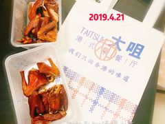 脆皮乳鸽-新大咀港式茶餐厅(宝山万达店)