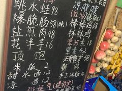 -艺味深尝(云锦路店)
