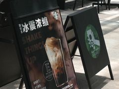 门面-星巴克臻选(湖滨道店)