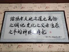 -腾冲市固东中心卫生院
