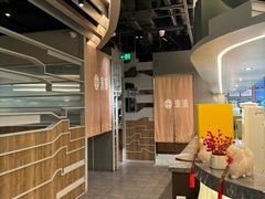 -湊湊火锅·茶憩(皇姑万象汇店)