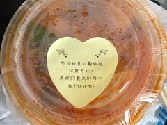 -小瑞哥麻辣烫(知春路店)