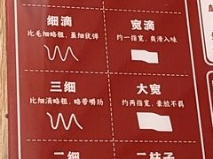 -陇上烟火·兰州牛肉面