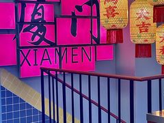 -醉壹号海鲜大排档(厦门美食地标店)