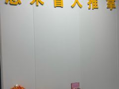 -想来盲人推拿(香溢花城店)