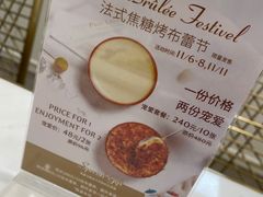 -PAUL LAFAYET 法式甜品(深圳湾万象城店)