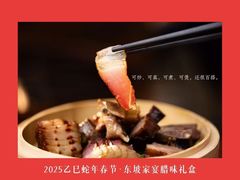 -王家渡火锅(三苏祠店)