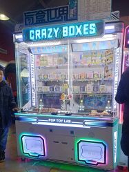 -卡通尼乐园(上海安亭店)