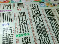 -芝九草堂(民德路总店)