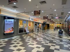 -伊势丹(现代城店)