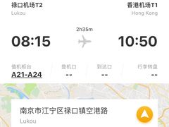 -香港尖沙咀皇悦酒店