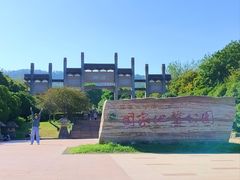 -南京市江宁方山