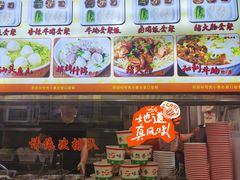 -味然香(起义路店)