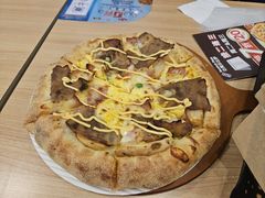 -达美乐比萨(留仙大道店)