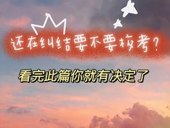 -天籁艺术高考培训学校·重庆艺考集训