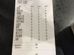 狼牙土豆-宽板凳老灶火锅(南礼士路店)
