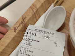 -真功夫(大德路店)