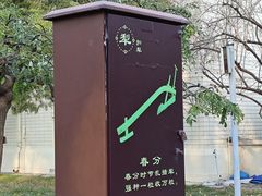 -中国农业博物馆