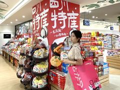 -王府井百货(总府店)