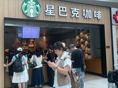 -星巴克(北京南站2B检票口)