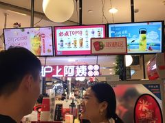 -沪上阿姨·精选茶饮(天河城店)