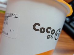 -CoCo都可(金狮店)