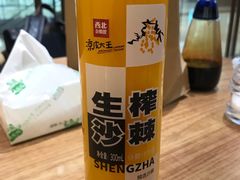 -西北杂粮筐凉皮大王(龙湖·北城天街购物广场店)