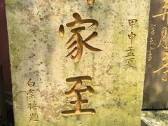 -峨眉山报国寺