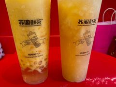 -苏阁鲜果茶(虎门君乐汇店)