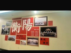 -南华大学(红湘校区)