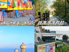 -南澳岛打卡果汁冰公司