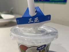-太琼糟粕醋火锅·海南老爸茶(海棠湾臻选店)