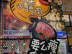 -·缸桶屋·韩式牛肋条自助烤肉(西湖D11店)