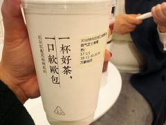 霸气芝士草莓-奈雪的茶(石家庄万象城店)