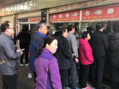 -袁大头包子(光华路店)