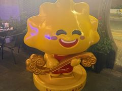 -金谷园饺子·烧烤(人大总店)