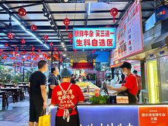 -顺水湾·牛肉牛杂火锅(驾鹤店)