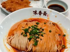 -味香斋·麻酱面(豫园店)
