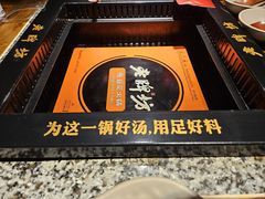 -老牌坊云南鱼豆花火锅(哈西万达店)