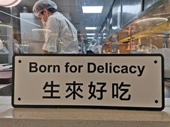 -蔡澜点心·粤菜(西单大悦城店)