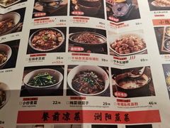 -小隐人家(乐松店)