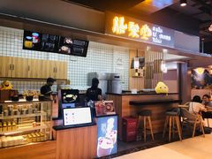 -膳梨堂(慈云寺远洋国际店)