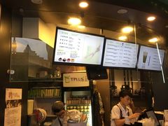 -TPLUS茶家(上海商城南京西路店)