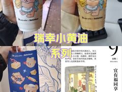 -瑞幸咖啡(大连罗斯福广场一层店)