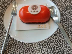-北書房·墨宴(国际博览中心店)