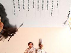 -金轩中餐厅 Jin Xuan(浦东丽思卡尔顿酒店)