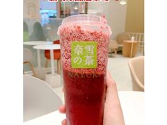 -奈雪的茶(太原茂业天地店)