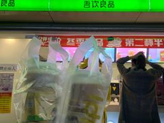 门面-吾饮良品水果茶(江汉一路店)