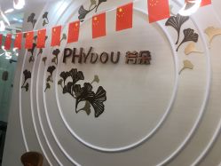 点击看大图 -芳朵美容养生SPA